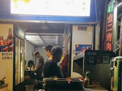 -金二烤肉(早慈巷小区店)