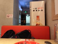 -寸屋拉面(凯德晶萃店)