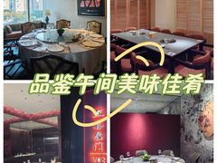 -成都银泰中心in99