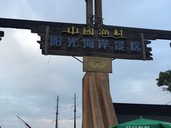 -胖大嫂渔家排档(半边山店)