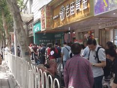 -曹祥泰(解放路店)