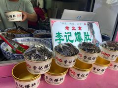 -庆云楼饭庄(什刹海店)