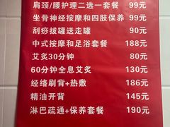 -沈师傅盲人按摩工作室(密三小区店)