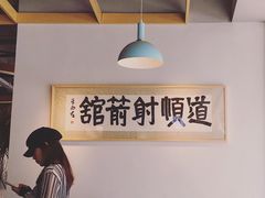 -道顺射箭·团建·骑射(张杨路店)