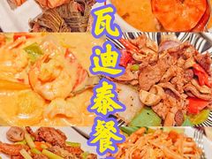 -食肆&Fourteen(武林夜市店)