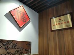 -亮亮面馆(经六路店)