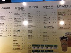 菜单-1点点(康王中路店)