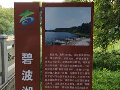 -南国桃园旅游度假区