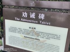 -幕燕滨江·燕子矶公园