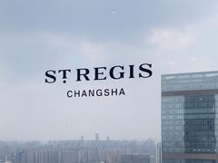 -Social 秀西餐厅-长沙瑞吉酒店(运达店)