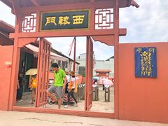 -闽粤南澳总镇府
