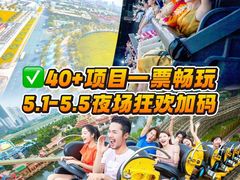 -南宁方特东盟神画