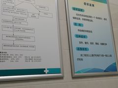 -北京电力医院