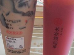 -书亦烧仙草(武侯五大花园店)