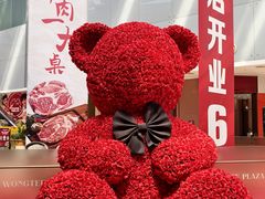 -皇庭广场(福华三路店)