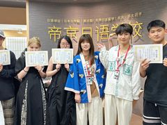 -帝京日语(春熙路旗舰校区)