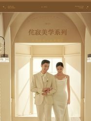 点击看大图 -今生有约国际精品婚纱摄影(苏州店)