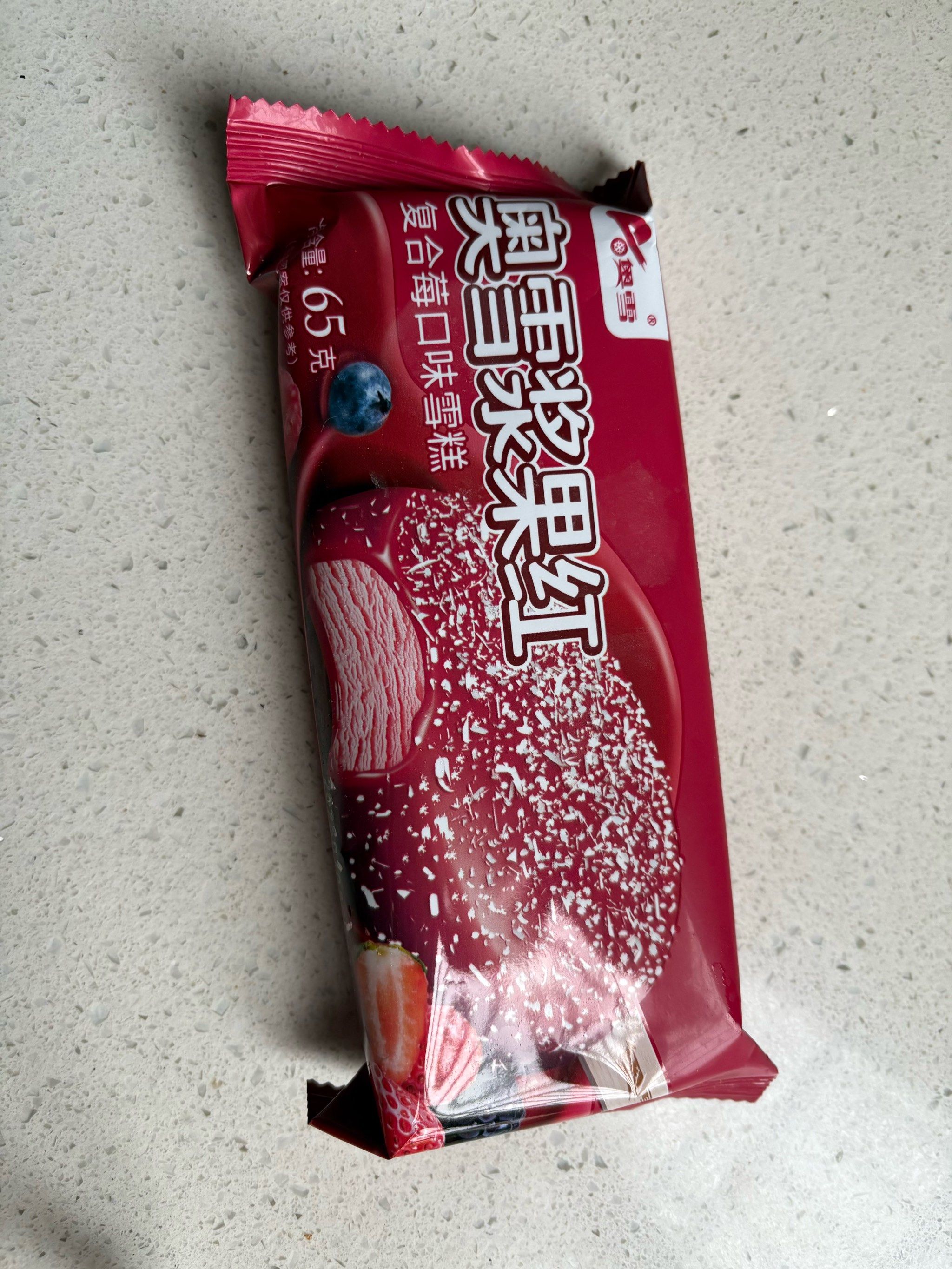 奥雪新品冰淇淋