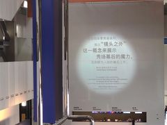 -上海当代艺术博物馆