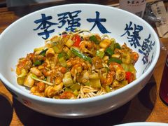 -李犟大爆鳝面·手工蟹黄包(湖滨西湖店)