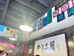 -肥汁米蘭香港米线(宁波路总店)
