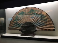 -中国扇博物馆