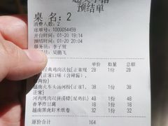 -越美小馆·越南料理(曲江店)