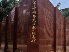 -临高角旅游区