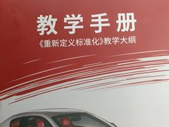 -易通行汽车陪练(通州店)
