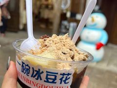 -磁器口古镇