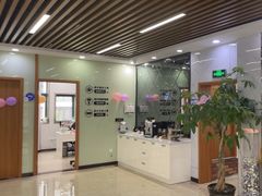 -茂菊口腔连锁(浦东南路店)