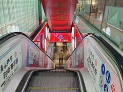 -西单明珠商场