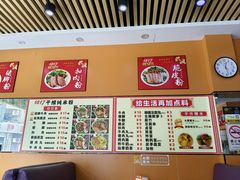 -1817大碗牛肉粉