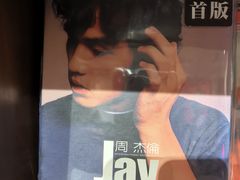 -小宋CD店铺(江汉路店)