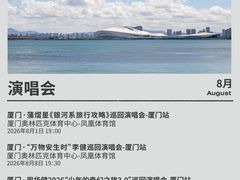 -厦门悦华酒店