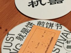 -北平机器Peiping Machine(百子湾店)