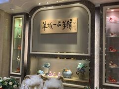 -新兴家喻酒家·羊城名宴(昌岗店)