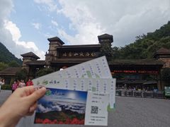 -姑婆山旅游区