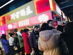 -阿甘锅盔(中关村食宝街店)