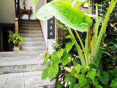 -亦缘居私家别院