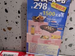 -三江源活鱼现烤(维多利摩尔城店)