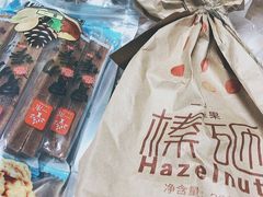 -一栗·新鲜零食炒货(太原街沃尔玛店)
