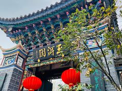 -大理古城