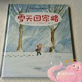 一本励志，坚强，勇敢的育儿故事