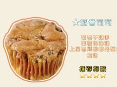 -百年义利(百万庄店)