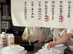 -RUXU入续鸳鸯糖水铺(万菱汇店)