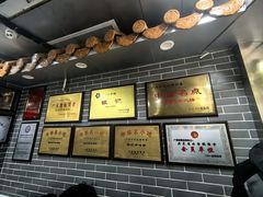 -银记肠粉(文昌北路店)
