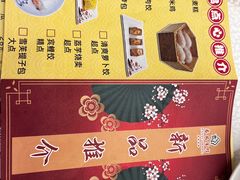 -番禺宾馆丽苑厅