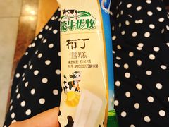 -权金城