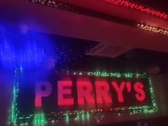 -Perry's·酒吧(打浦桥店)